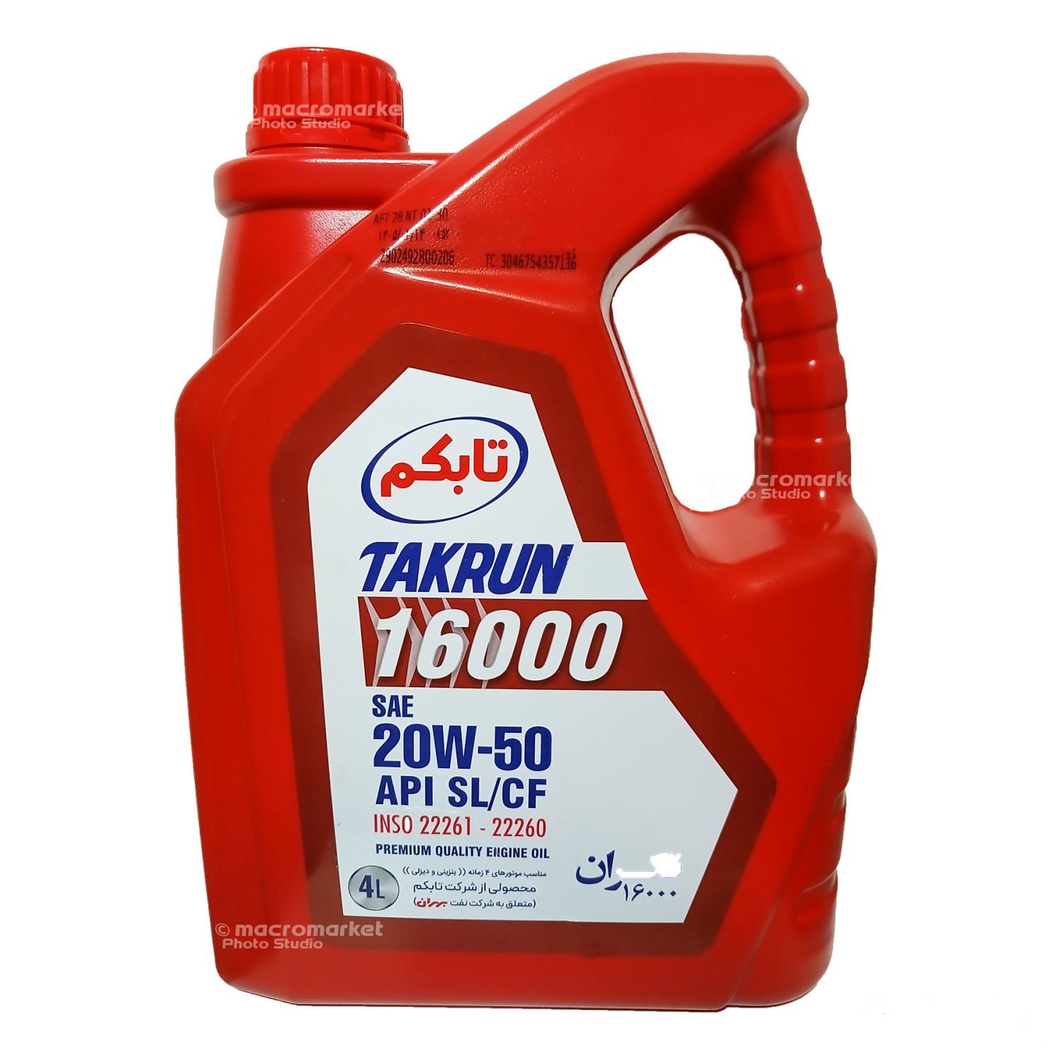 روغن موتور بهران تابکم مدل 16000 20w50 حجم 4 لیتر (SL)