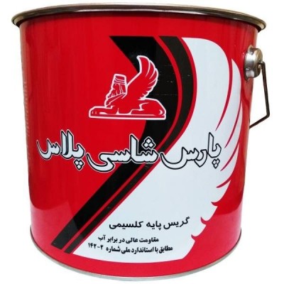 گریس پارس شاسی پلاس 10 پوندی