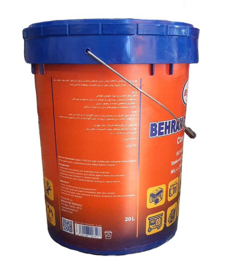 روغن موتور بهران ژنراتور کلاس یک (150)، SAE 40 حجم 20 لیتر (SE)