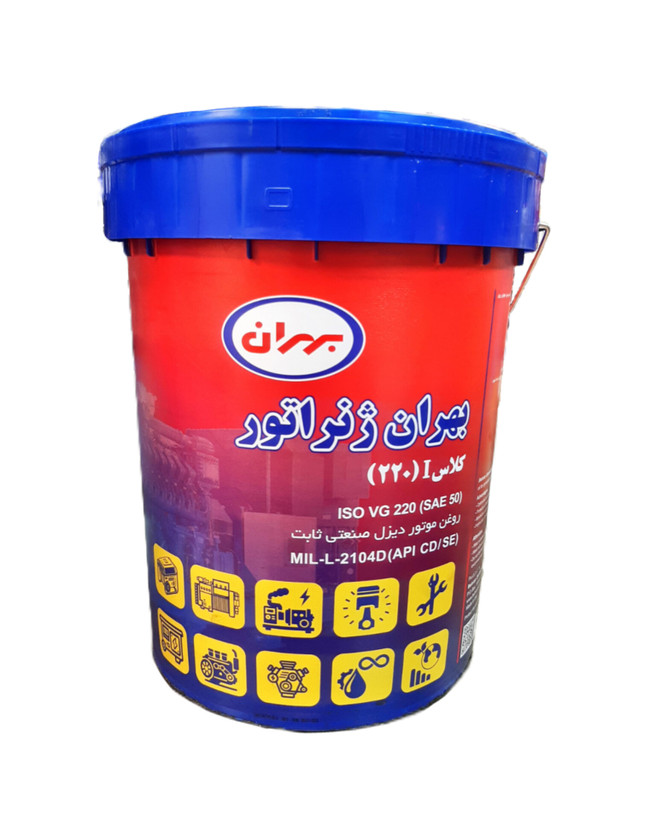 روغن موتور بهران ژنراتور کلاس یک (220)، SAE 50 حجم 20 لیتر (SE)
