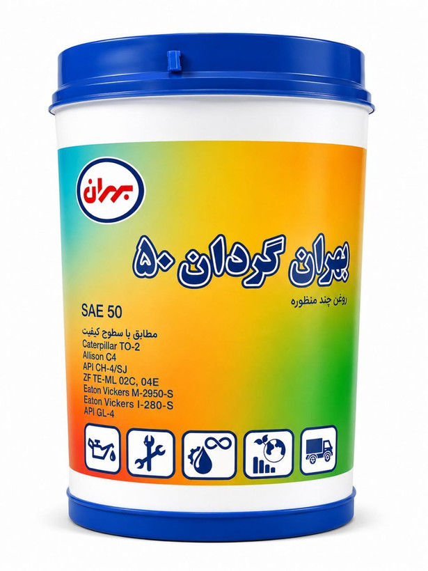 روغن موتور بهران گردان، SAE 50 حجم 20 لیتر (SJ)