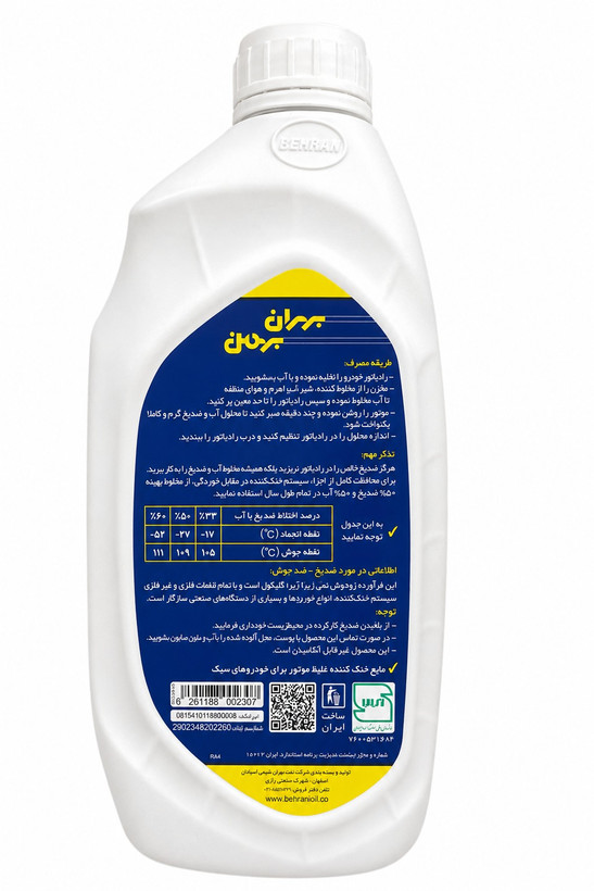 ضدیخ بهران بهمن یک لیتری